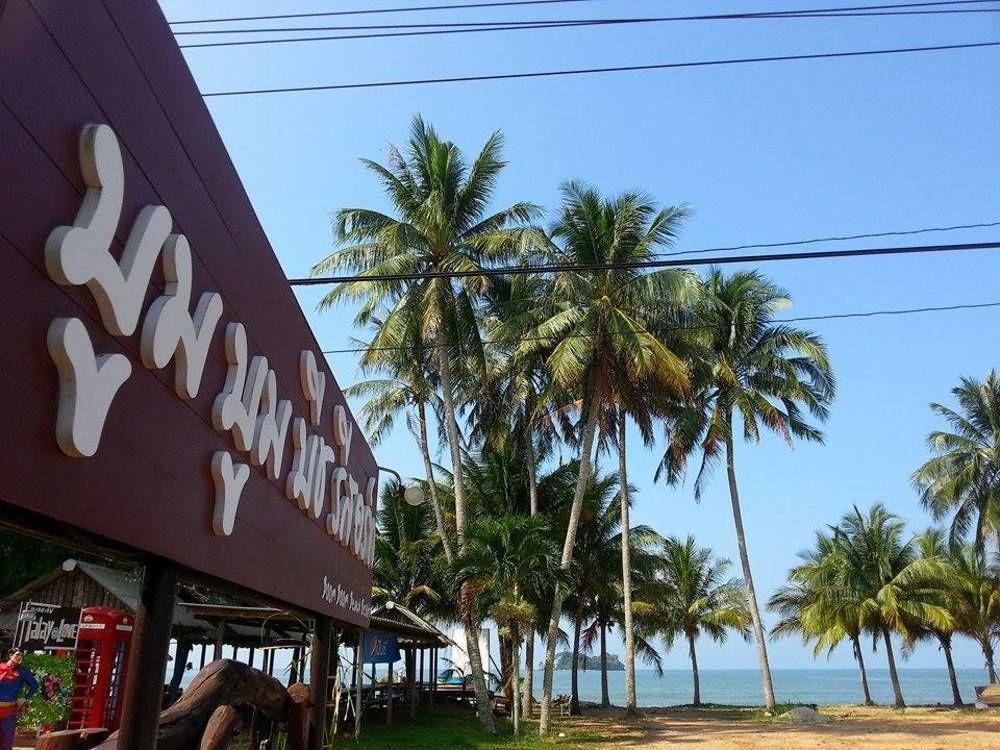 Boom Boom Beach Resort Laem Sing Chanthaburi Eksteriør billede