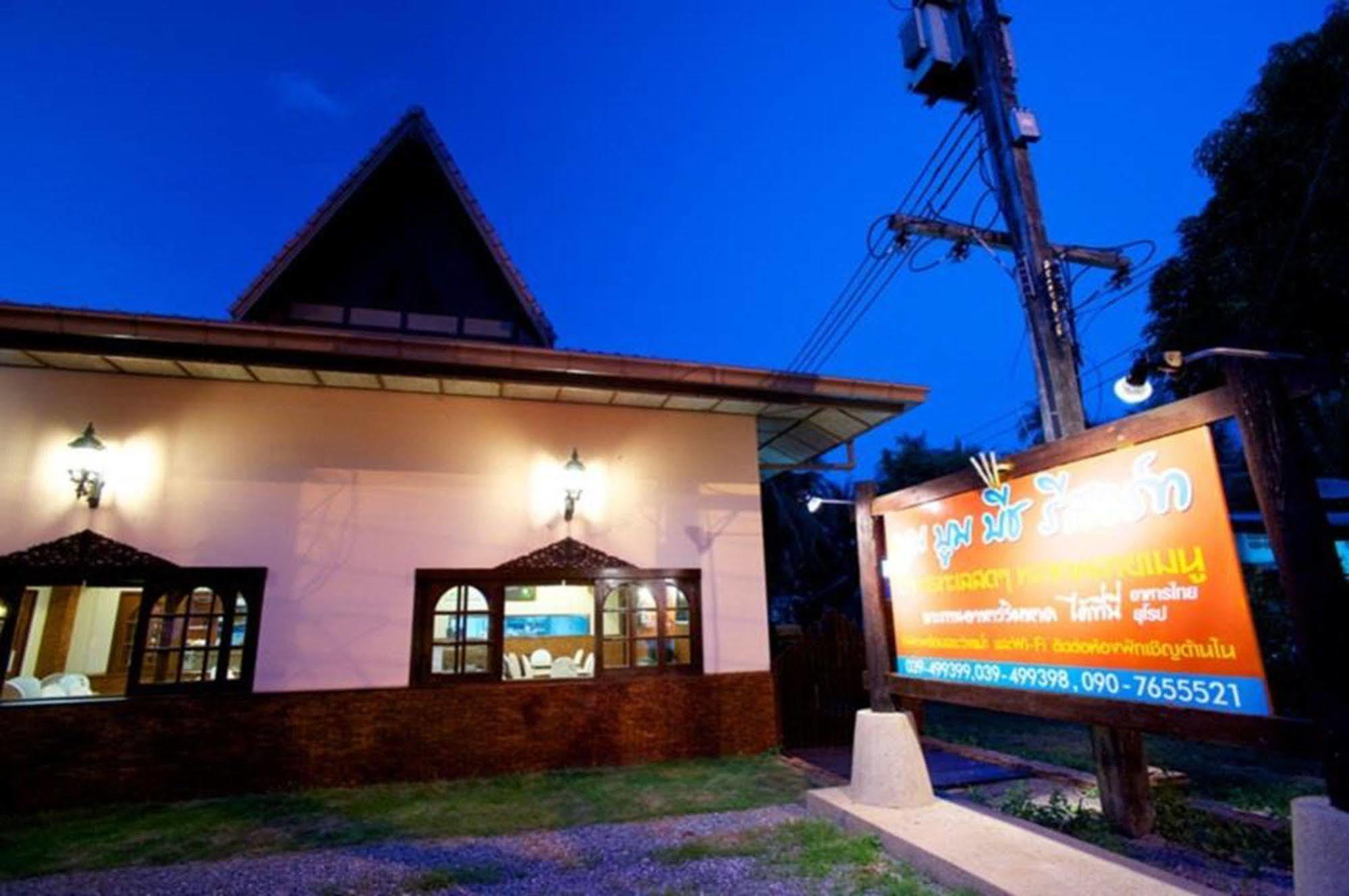 Boom Boom Beach Resort Laem Sing Chanthaburi Eksteriør billede